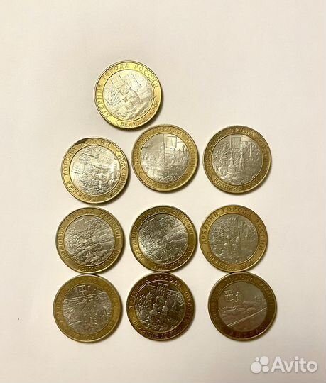 Юбилейные монеты 10 рублей Великие Луки