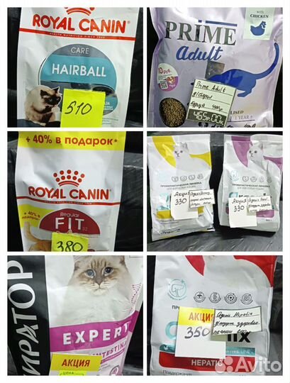 Корм для собак и кошек,попугаев,грызунов