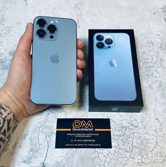 iPhone 13 Pro, 256 ГБ