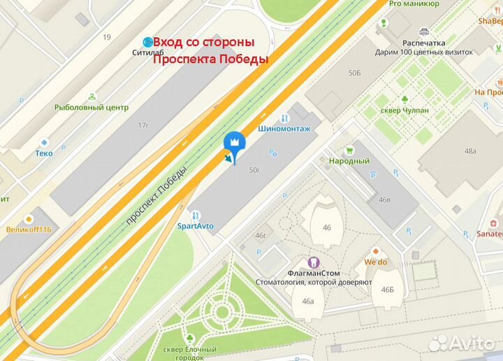 Клей аэрозольный Шумология 520 мл