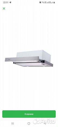 Вытяжка для кухни 60 см встраиваемая