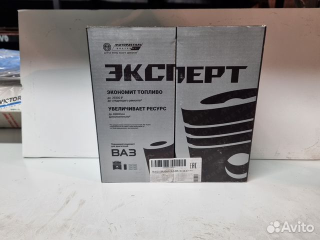 Поршнекомплект с кольцами 21126 Приора 