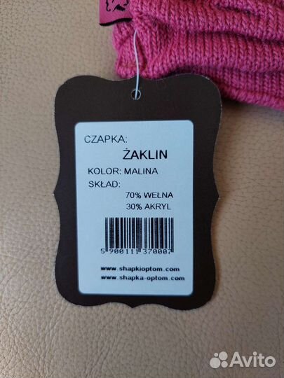 Шапка новая женская