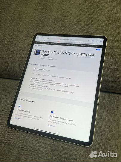 iPad Pro 12.9 M2 6 Gen 128 Cellular