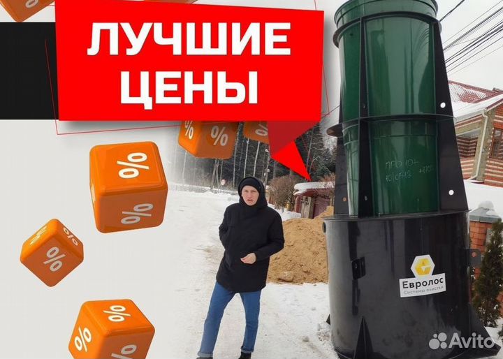 Установка септика за 1 день