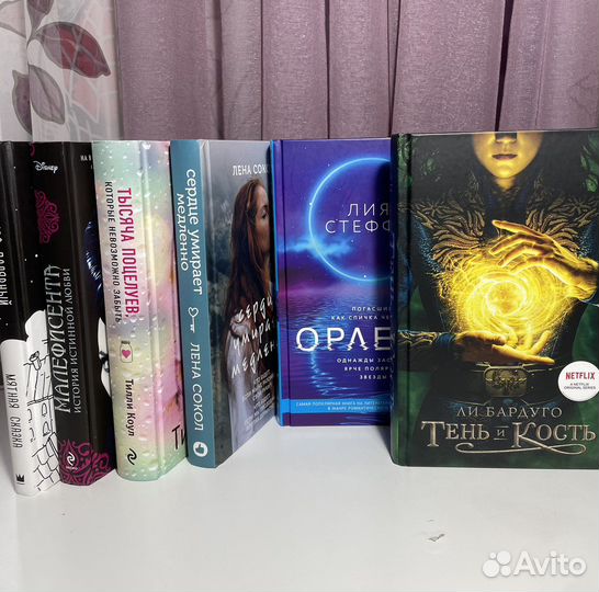 Тень и кость