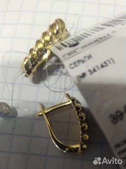 Золотые серьги