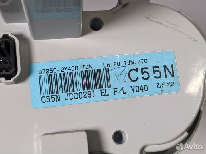 Блок управления климатом Hyundai Ix35 G4NA 2014