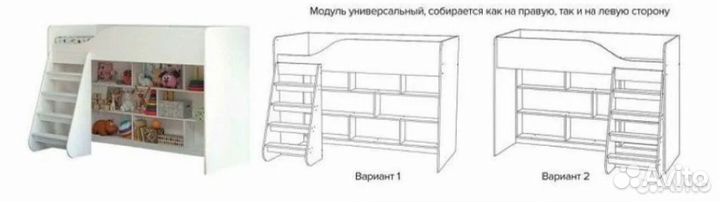 Детская кровать чердак