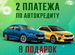 Kia Rio 1.6 MT, 2016, 97 389 км с проб�егом, цена 1030700 руб.