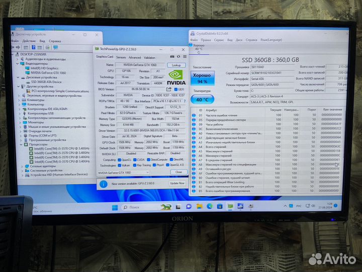 Видеокарта P106 100 6gb