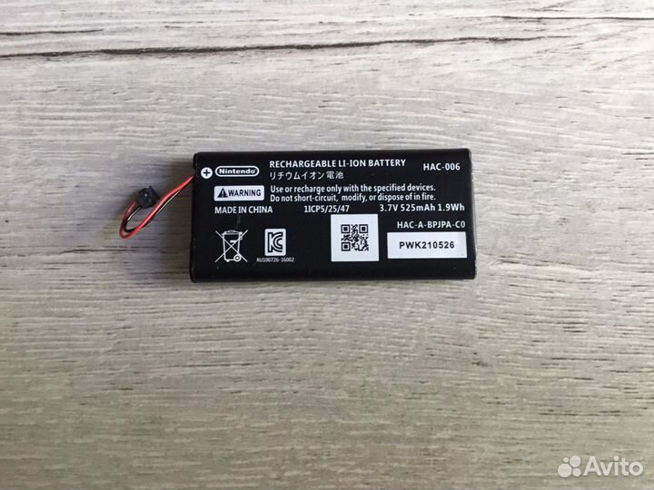 Аккумуляторы для Nintendo New 3DS/3DS/XL