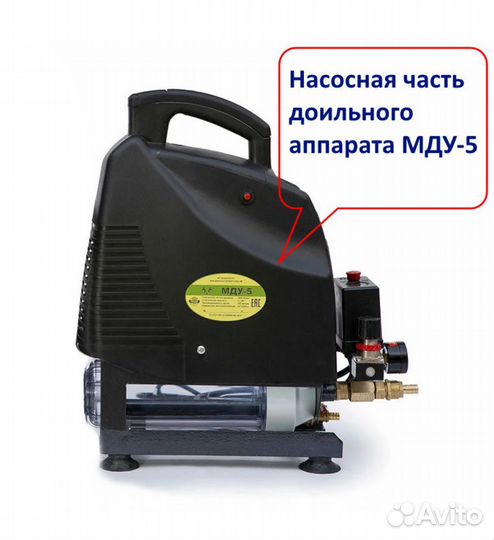Доильный аппарат мду-5