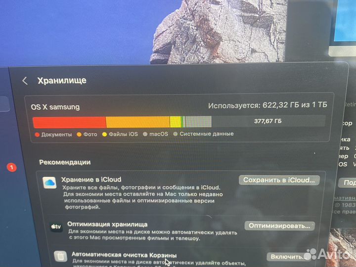 iMac 27 retina 5k 2017 SSD m2 1tb 970pro
