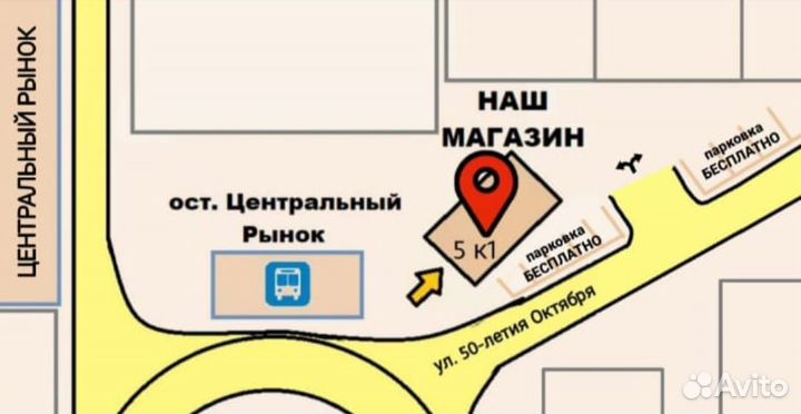 Антенна omega 3G/4G mimo