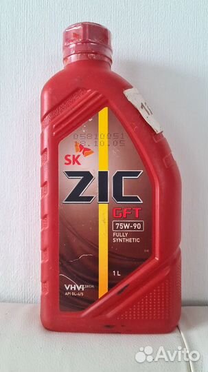 Масло трансмиссионное 75w90