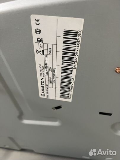 Варочная панель