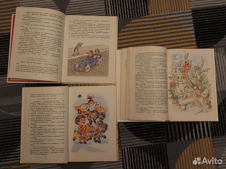 Детские книги