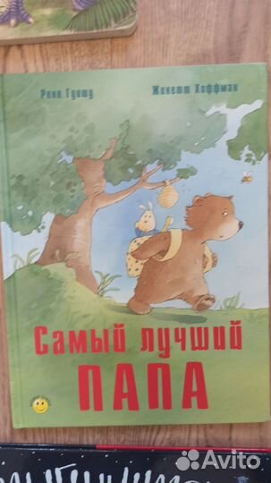 Детские книжки для детей 2-5 лет (пакетом)