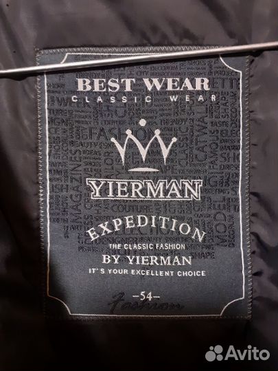 Куртка мужская