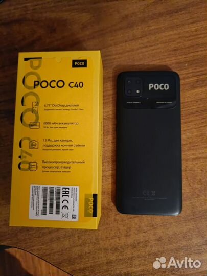 Xiaomi Poco C40, 4/64 ГБ