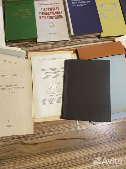 Книги, документы, материалы по физики