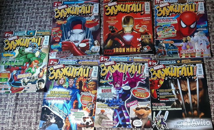 Журналы Зажигай и Марвел Команда