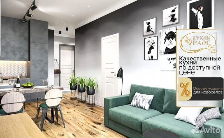 Кухонный гарнитур, дизайн проект