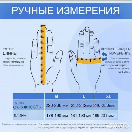 Рабочие перчатки WorkPro