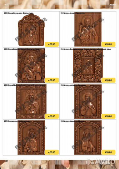 Фрезер 3Д модели