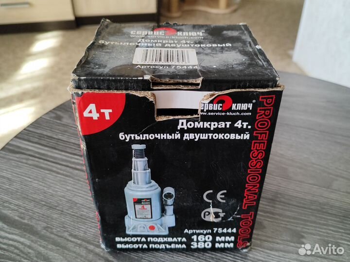 Домкрат гидравлический 4 т 160-380 мм