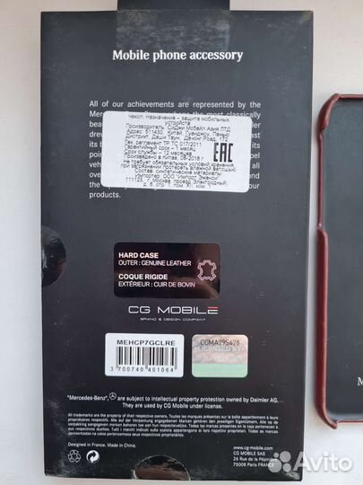 Чехол на iPhone 7 8 se 2020 натуральная кожа