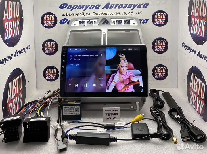 Магнитола Peugeot 307 2001-08 cc3 3-32 8 ядра