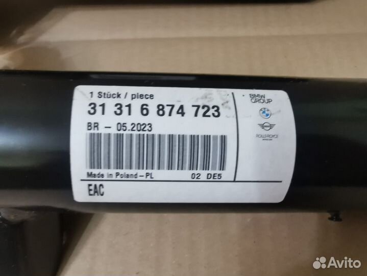 Передние стойки BMW f30, f31, f22, f80, f87