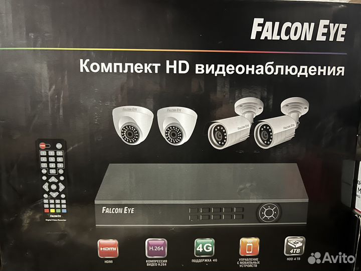 Комплект видеонаблюдения уличный