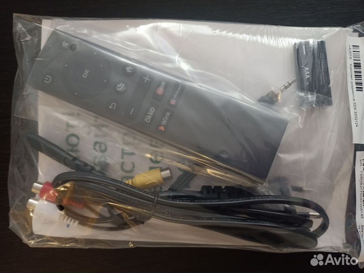 Новый Смарт телевизор 32 дюйма sber Sdx-32h2124
