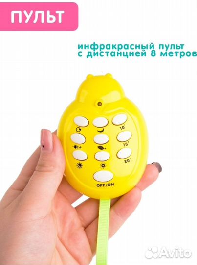 Мобиль на кроватку