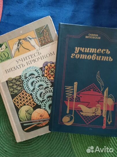 Книги о рукоделии,Афоризмы,Китайская драма