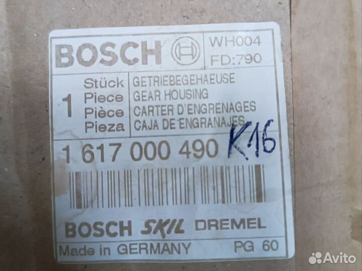 Корпус редуктора отб.молотка bosch GSH16-30