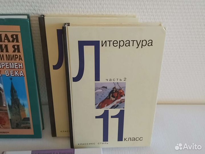Учебники 10 11 класс история биология литература