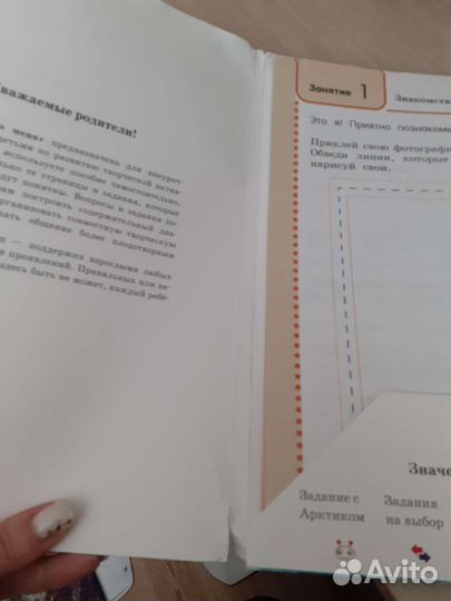 Творчество детей