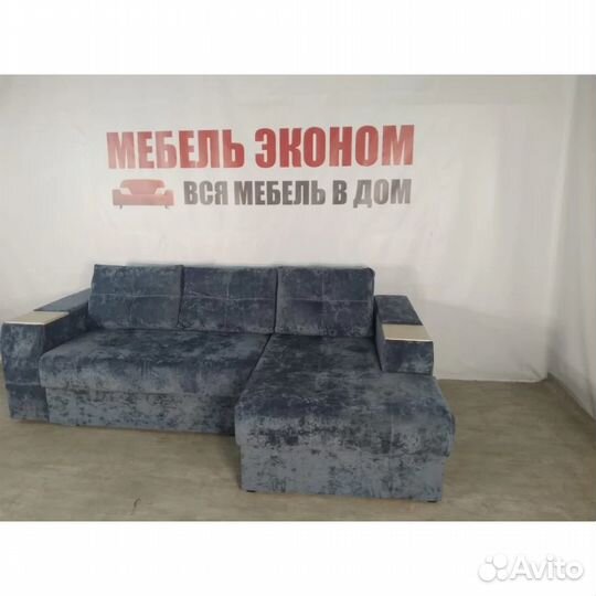 Диван Угловой Новый