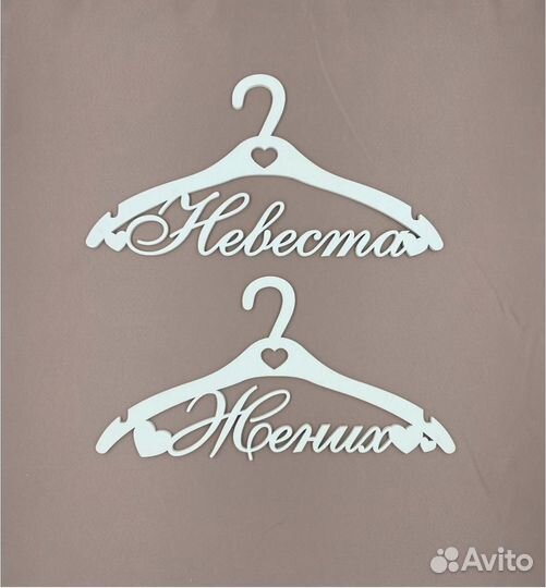 Свадебный сундучок