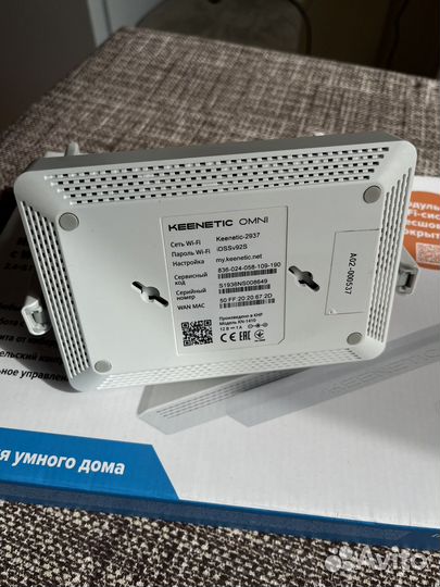 Wi-Fi роутер keenetic City, AC750
