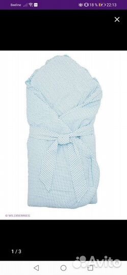 Конверт одеяло на выписку для мальчика