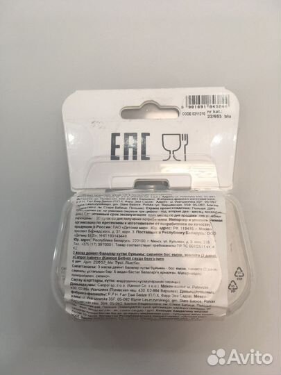 Пустышка Canpol Babies Neon