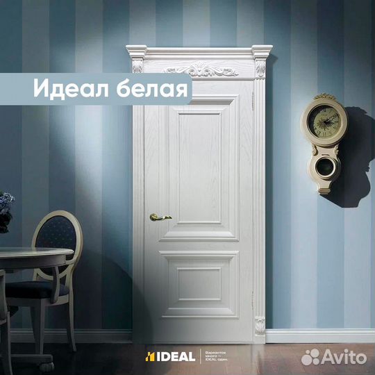 Двери межкомнатные