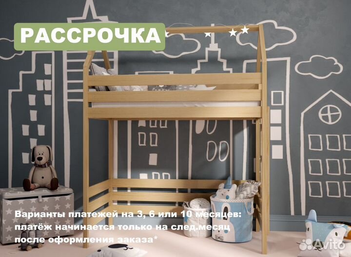 Кровать чердак из массива дерева берёзы