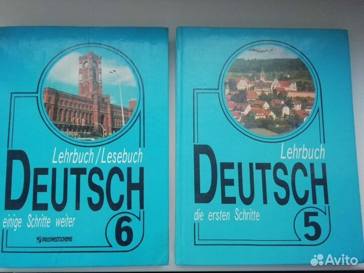 Учебники по немецкому языку 5,6,7 и 10-11 класс