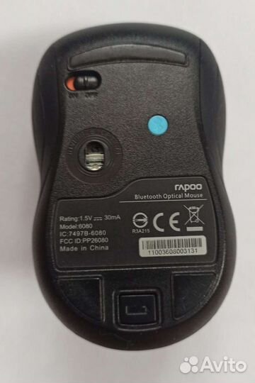 Беспроводная мышь